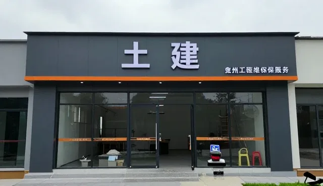 土建施工在复杂地形中的应用与挑战