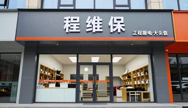 工程改造中施工管理的关键性能与适用条件分析
